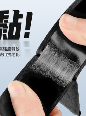 带背胶魔术贴强力粘三轮车