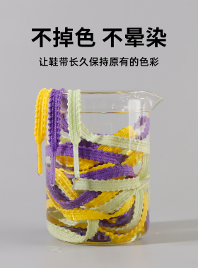【音速鞋带】原装品质锯齿