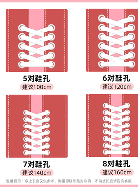 粉色鞋带扁平空军一号男款