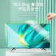 TV anti-smash protection screen anti-blue radiation eye protection mask