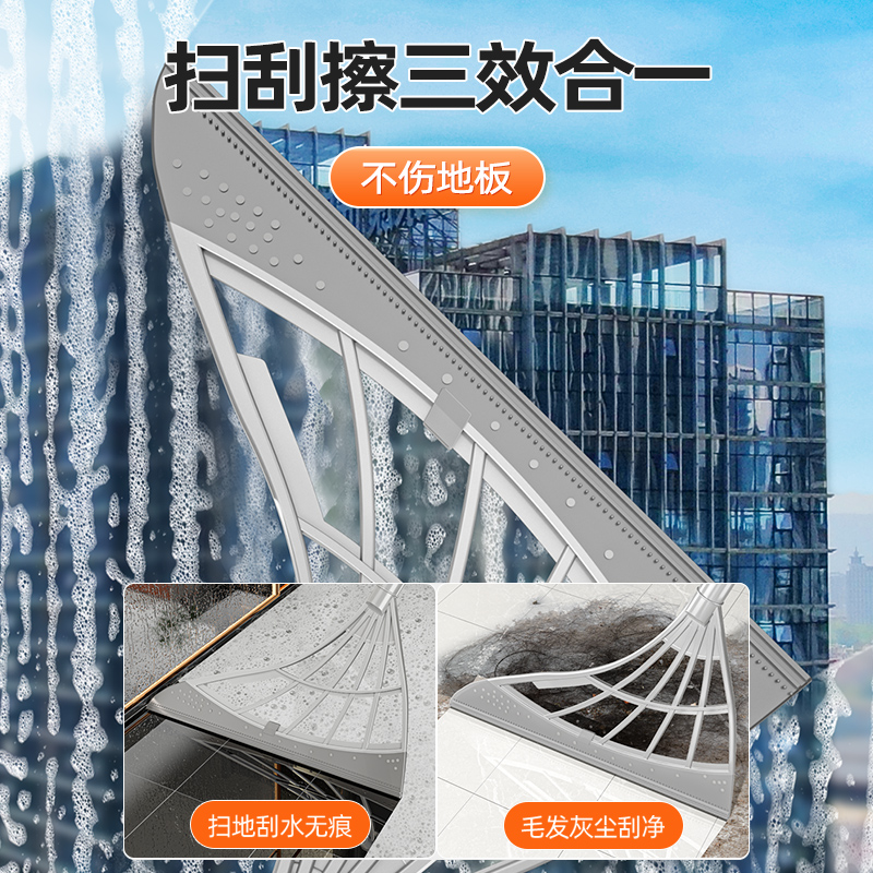 2024黑科技扫地刮水器魔术扫把家用硅胶拖把浴室不粘头发笤帚扫帚-图3