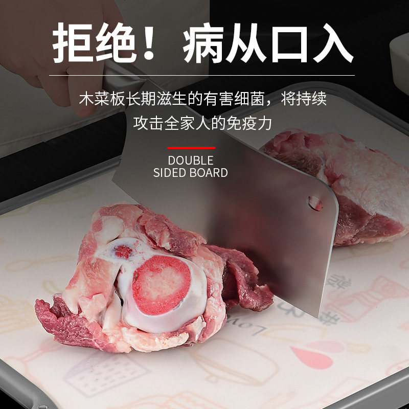 德国316不锈钢家用抗菌防霉切菜板 瓷之舞砧板/菜板