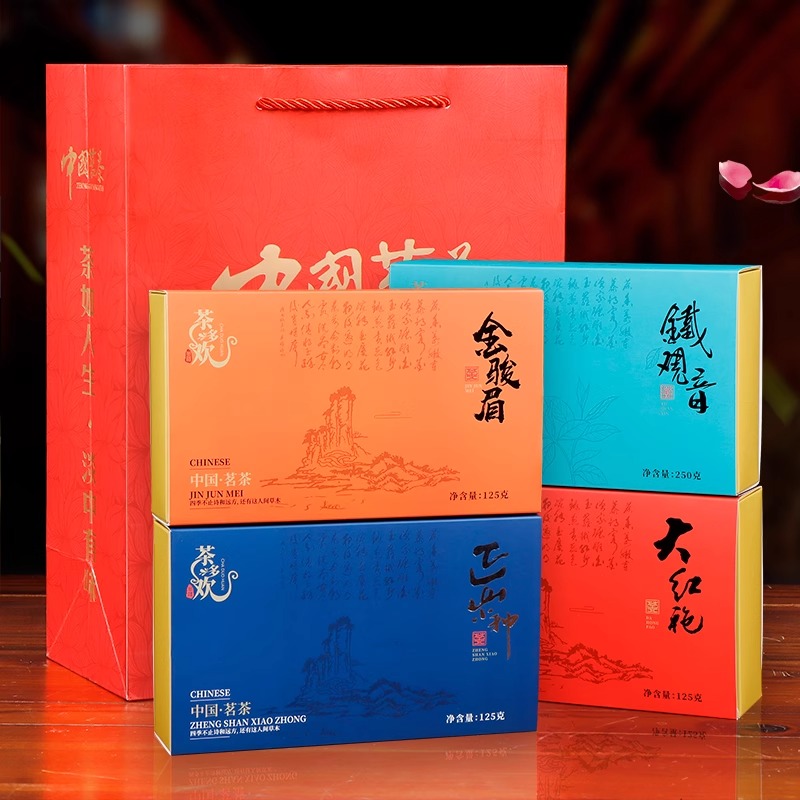 中国茗茶安溪高山铁观音金骏眉乌龙茶大红袍小种四大名茶送手提袋
