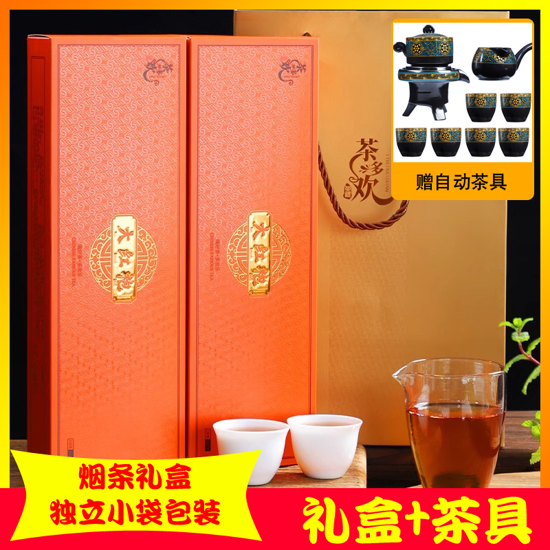 古人堂小青柑礼盒装大红袍金骏眉小种铁观音茶叶新茶乌龙茶送茶具