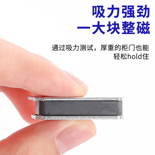 不锈钢柜门磁吸衣柜门吸强力吸合器门碰强磁碰珠橱柜老式柜吸锁扣 - 图2