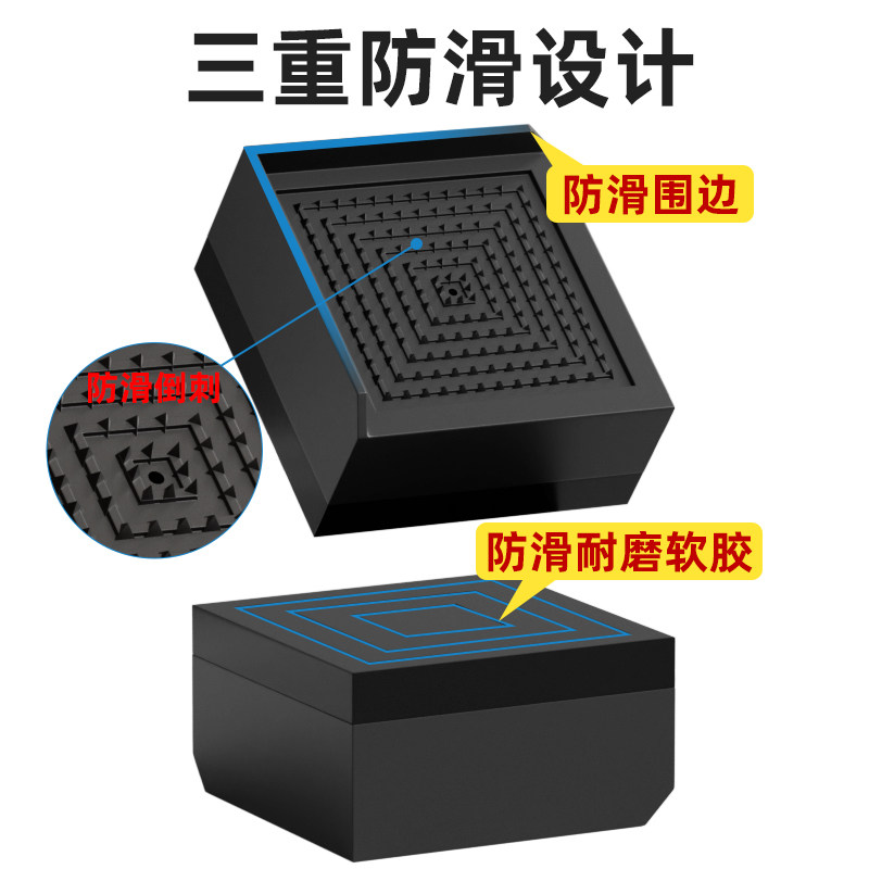 黑色桌脚垫增高垫茶几柜子增高神器床脚沙发垫高底座桌子桌角加高,淘宝优惠券,粉丝福利购,淘宝优惠卷