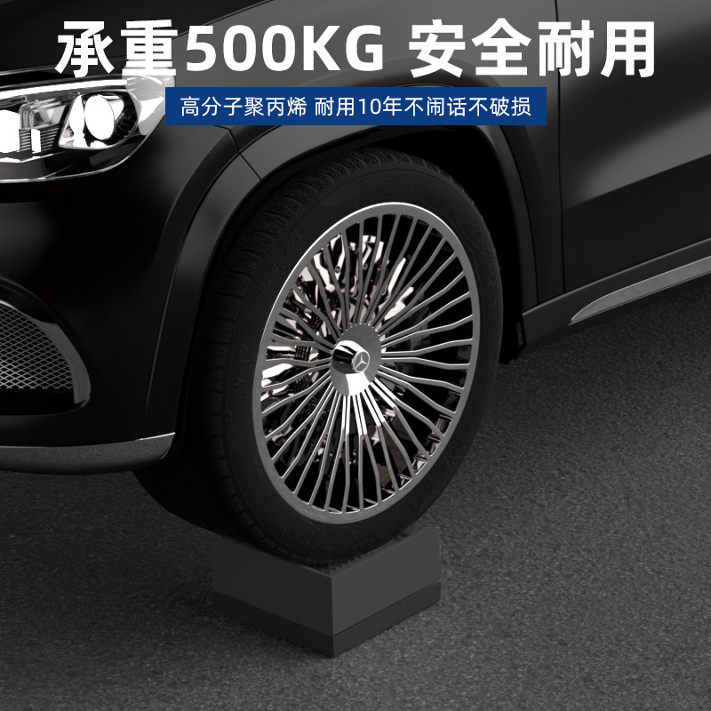 黑色桌脚垫增高垫茶几柜子增高神器床脚沙发垫高底座桌子桌角加高,淘宝优惠券,粉丝福利购,淘宝优惠卷