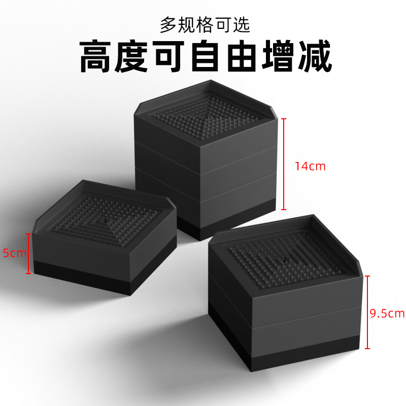 黑色桌脚垫增高垫茶几柜子增高神器床脚沙发垫高底座桌子桌角加高,淘宝优惠券,粉丝福利购,淘宝优惠卷