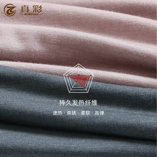 真彩 Нижнее белье для влюбленных, кофейный комплект, тонкое термобелье, круглый воротник