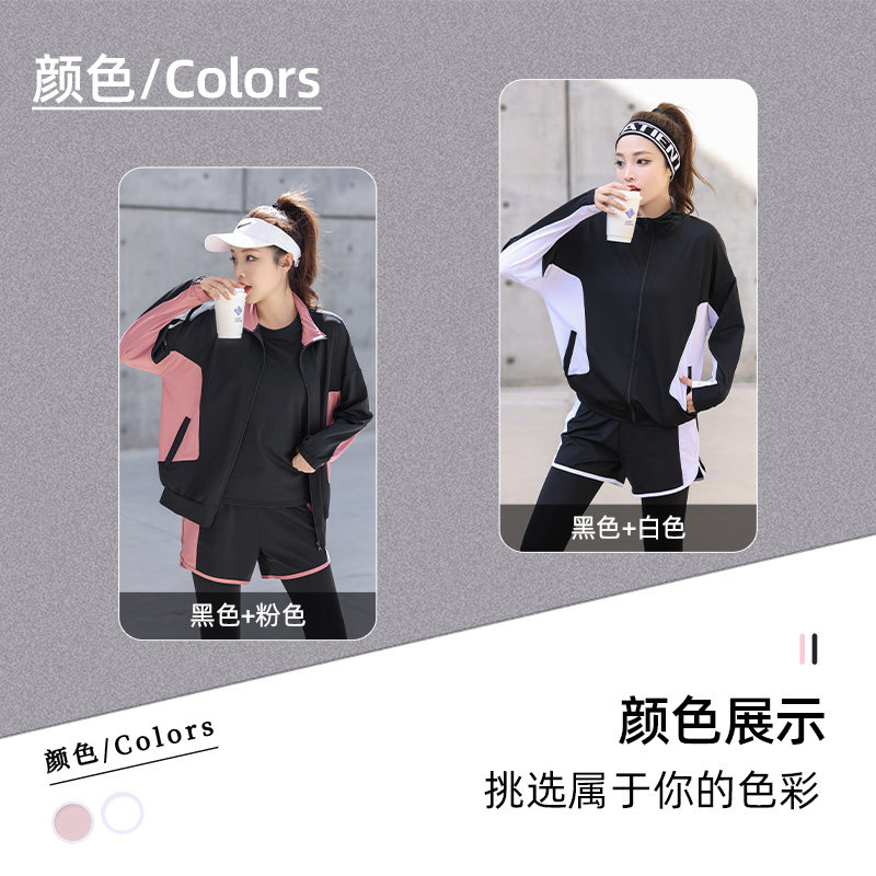 ICIB跑步运动套装女秋冬晨跑服户外长袖健身房专业速干大码瑜伽服,淘宝优惠券,粉丝福利购,淘宝优惠卷