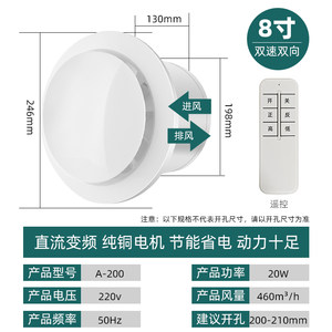 雷士排气扇卫生间换气扇厨房墙壁窗式排风扇管道家用强力静音抽风