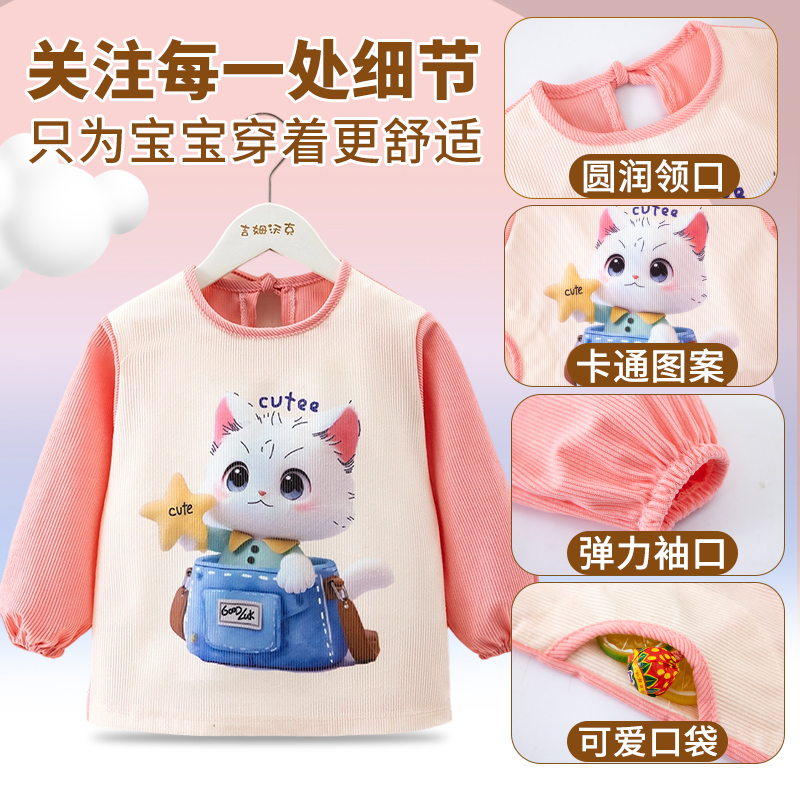 Baby smock, children's waterproof and anti-dirty