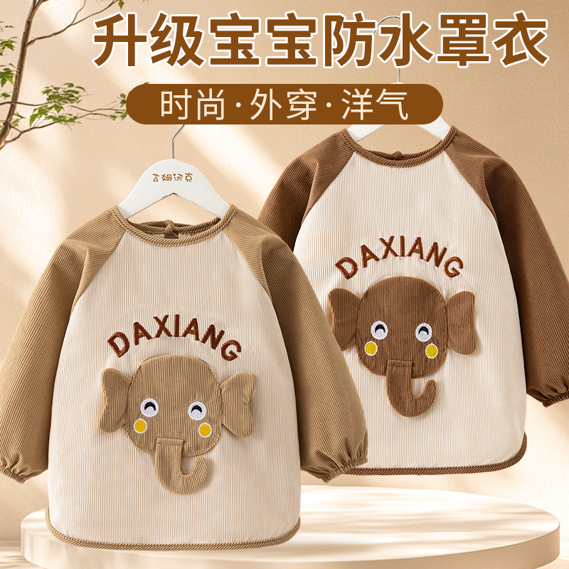 Jim Walker baby autumn and winter smock outer wear waterproof