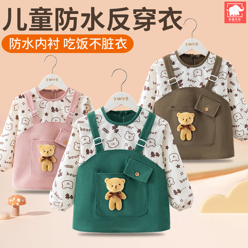 Baby boy's smock, spring and autumn outer wear, foreign-style children's bib, reverse dressing for eating, waterproof and anti-dirty baby food supplement rice pocket