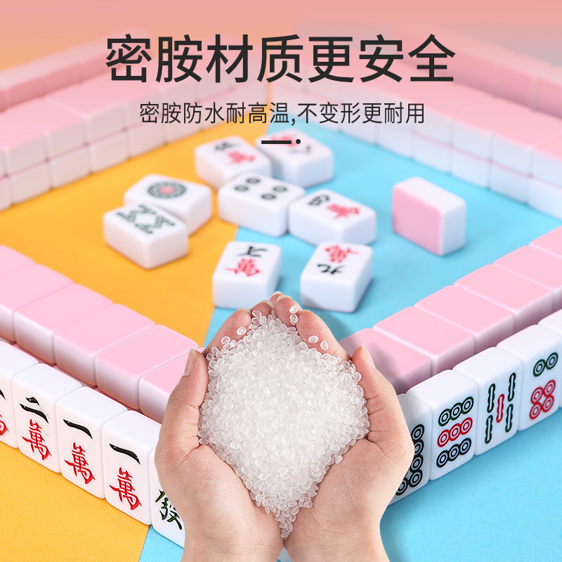 迷你麻将网红小麻将便携式小号小型宿舍家用旅行手搓牌mini版中号
