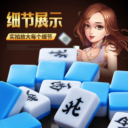 Mahjong Brand Mini Mahjong Family Portable Маленькая сета