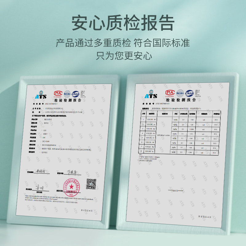 魔幻水精灵神奇水宝宝3-6岁材料 棋行天下其他手工制作