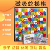 Универсальная стратегическая игра, интеллектуальная игрушка, дорожная версия, семейный стиль