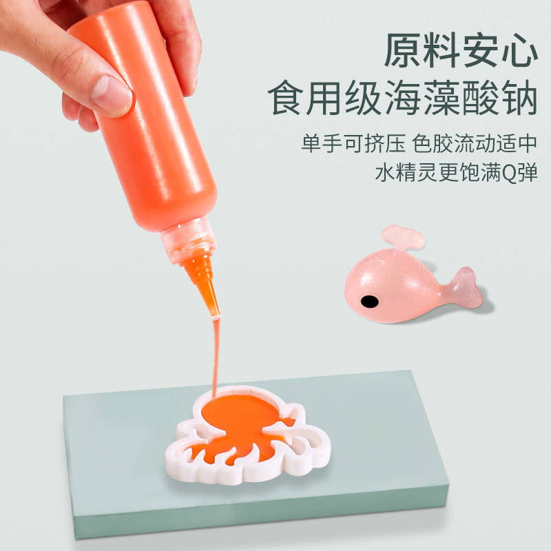 魔幻水精灵神奇水宝宝3-6岁材料 棋行天下其他手工制作
