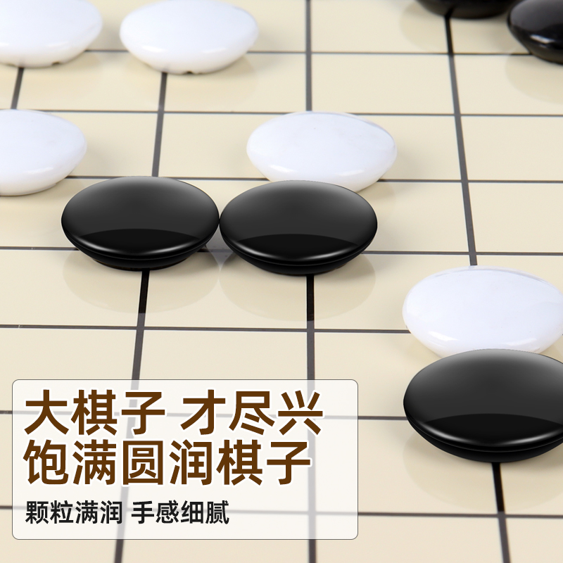 围棋五子棋子儿童初学套装带磁性正品黑白五指棋磁吸19路便携棋盘-图1