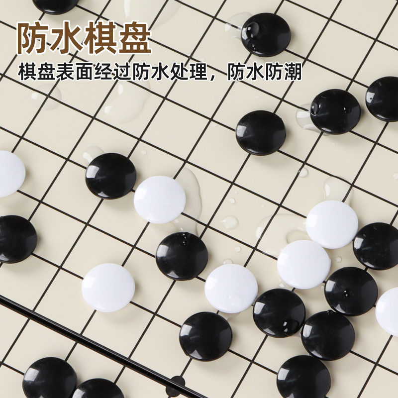 围棋五子棋子儿童初学套装带磁性正品黑白五指棋磁吸19路便携棋盘-图2