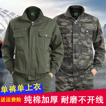 Mens labor insurance Working clothes Mens suit Wearable site welding workers camouflan jacket Single Piece Jacket Pure Cotton Spring Autumn