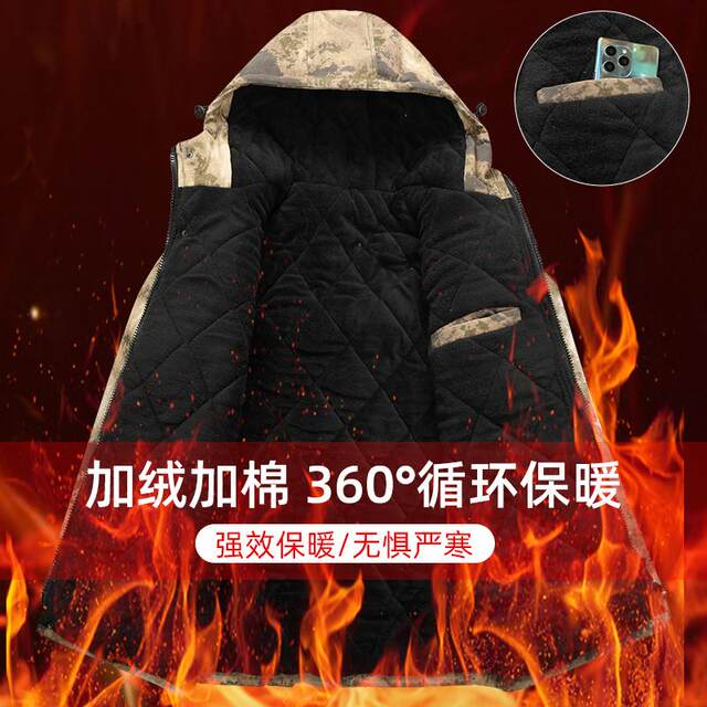 Thickened work clothes three-layer thickened winter plus velvet plus cotton Thickened work clothes three-layer thickened winter plus velvet plus cotton