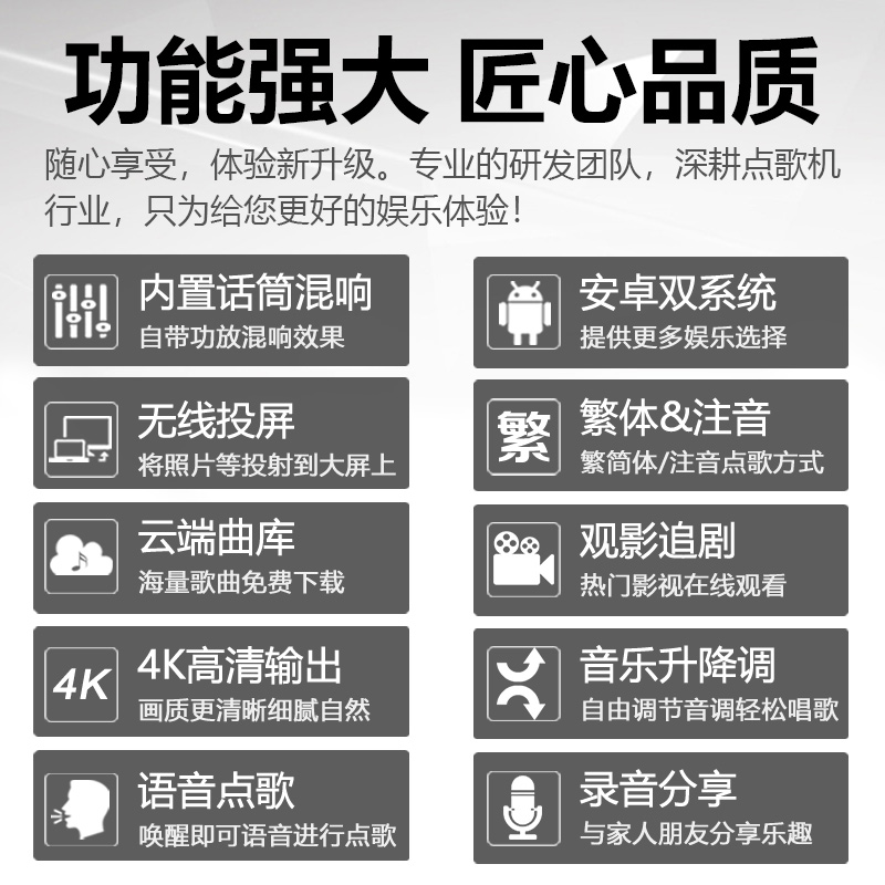 InAndOn音王D90S点歌机家庭KTV触摸屏卡拉OK歌王双系统点唱一体机 - 图2