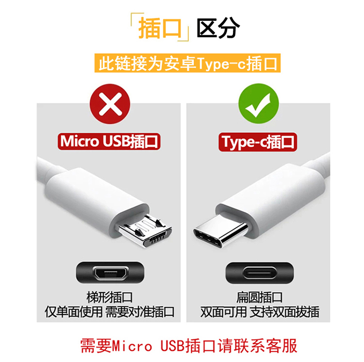 适用usmile声波电动牙刷充电器Y1S U2S U3S Y4S Q3S P1圆孔数据线 - 图0