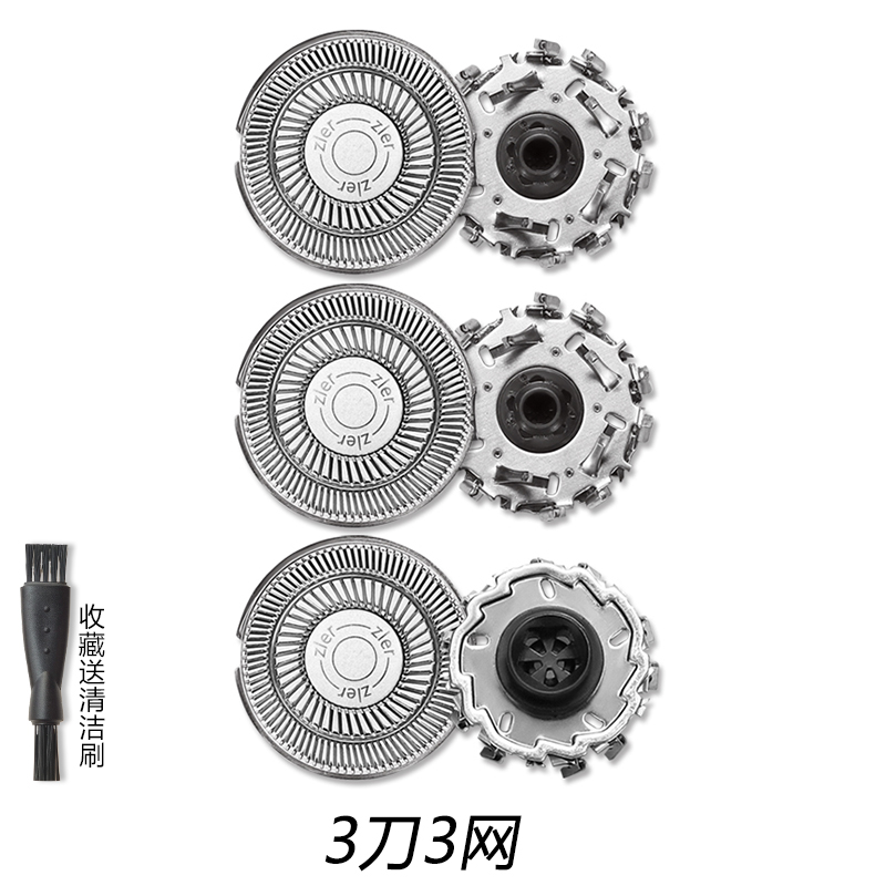 适用SOOCAS素士剃须刀S5刀头凌朗S3刮胡刀替换刀头网罩充电器线-图0