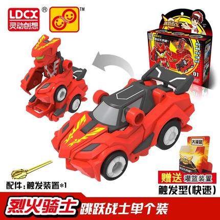 跳跃战士玩具第二季2烈火骑士跳跃小子魔幻飞车5岁男孩变形机器人 - 图2