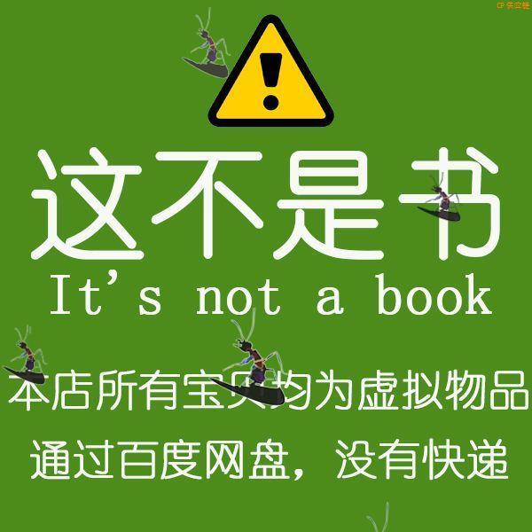 秒发锂电池瓶组装制作维修技术视频教程铅酸改锂电芯材料自学培训 - 图1