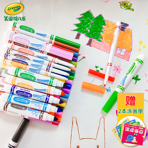 Crayola绘儿乐水彩笔套装儿童可水洗12色24色圆头彩色笔幼儿园画画工具颜色笔小学生用安全无毒美术绘画笔 - 图0