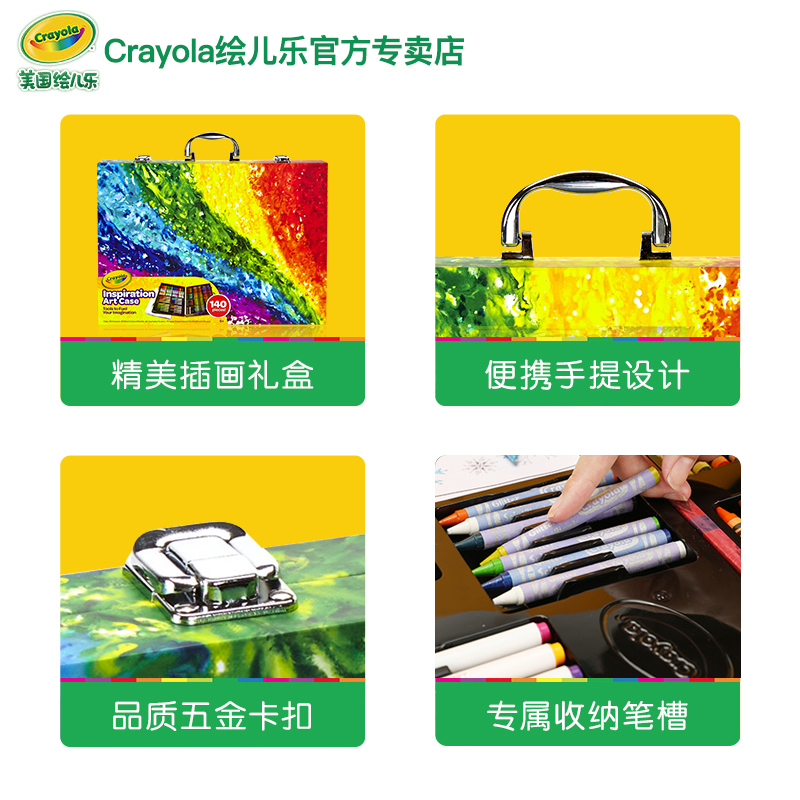 绘儿乐儿童绘画工具套装蜡笔水彩笔可水洗无毒礼盒幼儿园小学彩铅