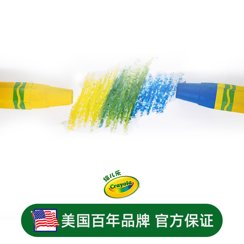 Crayola绘儿乐16色28色儿童油画棒 幼儿园安全画画绘画涂鸦炫彩棒