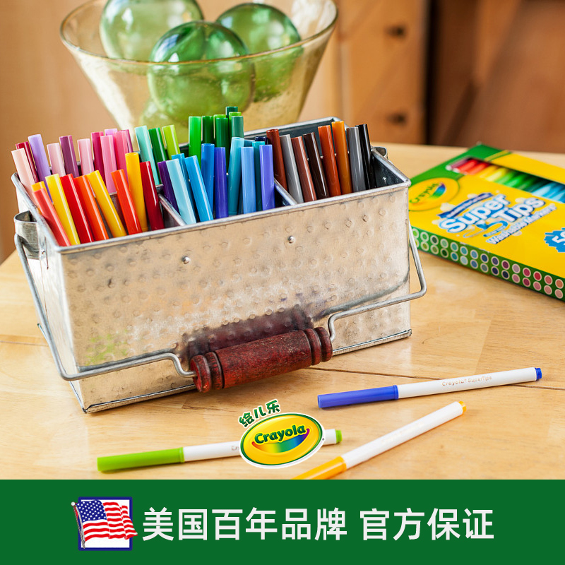Crayola绘儿乐100色可水洗细杆水彩笔套装 儿童学生美术画画彩笔