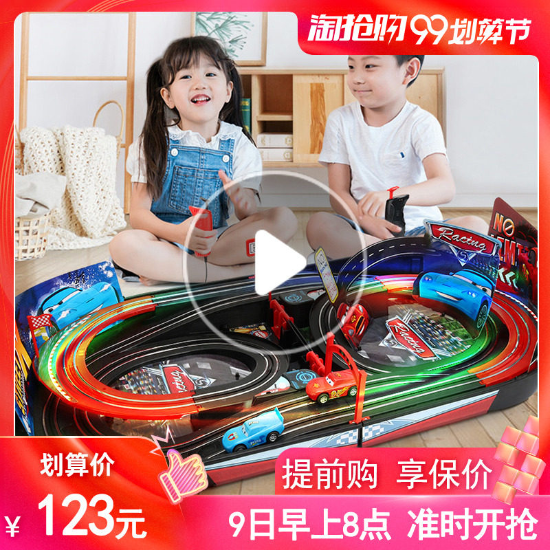 双人遥控男孩带轨道磁力赛道赛车 百思奇电动/遥控轨道