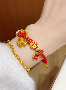 金店同款镀金烧蓝摇摇马福字转运珠红绳手链马年桃花绳手串送女友