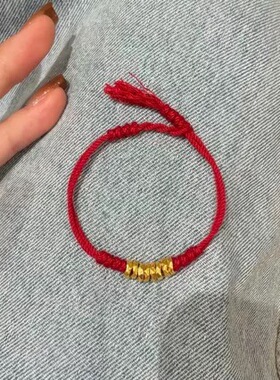 本命年红绳手链手工编织绳情侣闺蜜礼物转运珠手绳