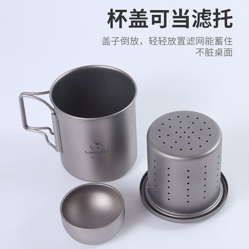 户外折叠手柄纯钛旅行泡茶器便携马克杯功夫茶具套装带滤网小茶杯