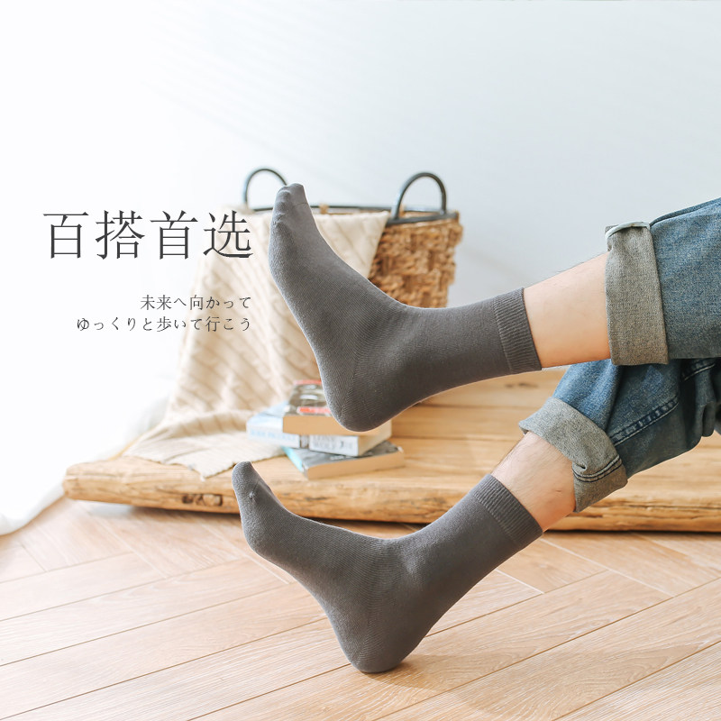 ins潮秋冬黑色纯色棉韩版中筒袜 积臣旗舰短袜/打底袜/丝袜/美腿袜