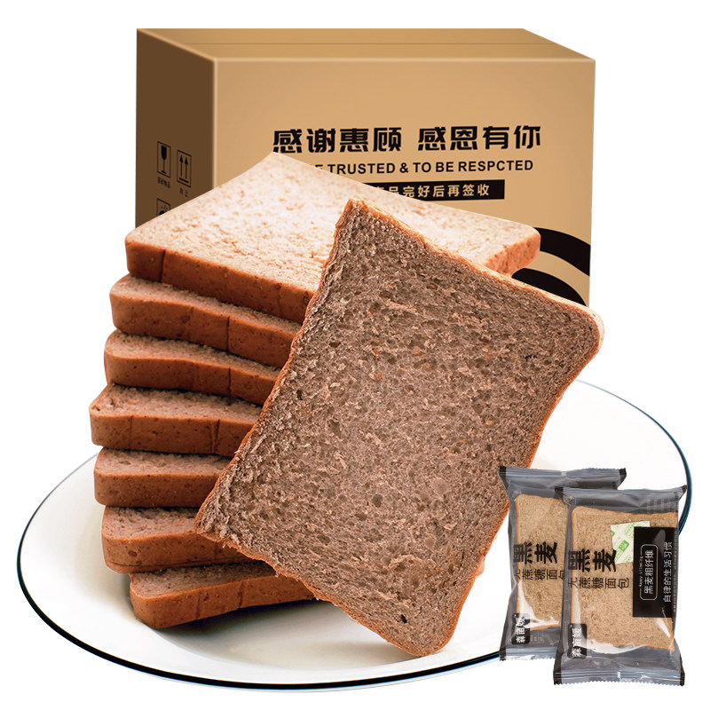 黑麦0代餐脂肪热量全麦面包 木马季西式糕点