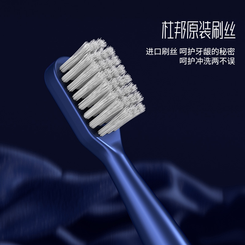 荣事达电动牙刷刷头现代牙刷刷头充电式声波国美牙刷原装刷头_虎窝淘
