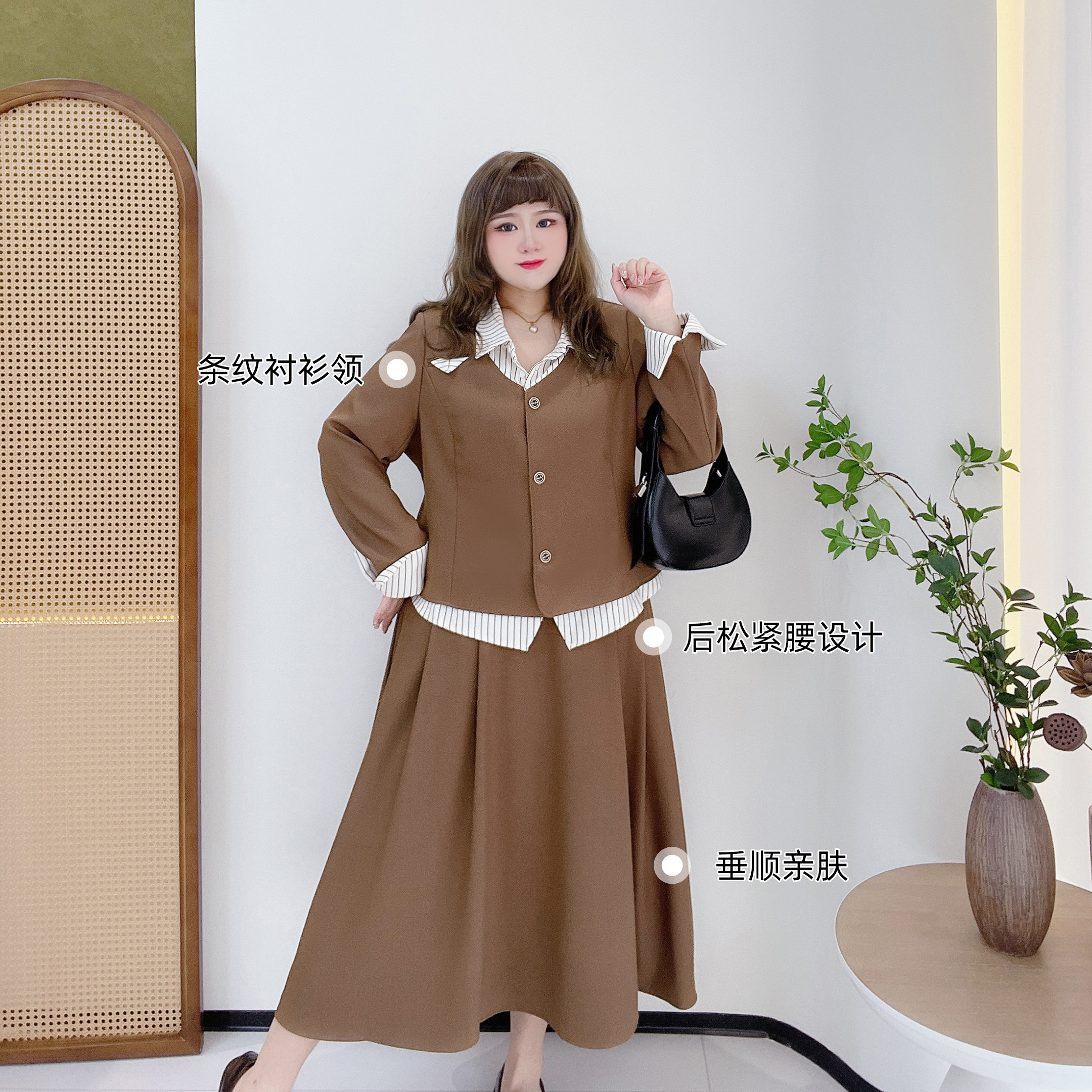 300斤胖莹大码女装韩版学院风美拉德条纹通勤假两件西服半裙套装,淘宝优惠券,粉丝福利购,淘宝优惠卷