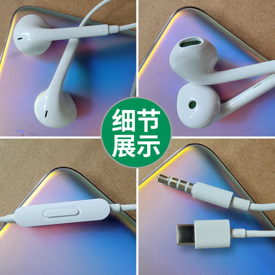 Pro headset original in-ear earplugs