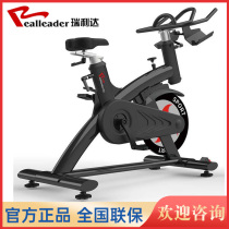 Rilida RSB280 Vertical Fitness Bike Home Dynamic Bike Silent Bicycle Magnetic Control Indoor Bike