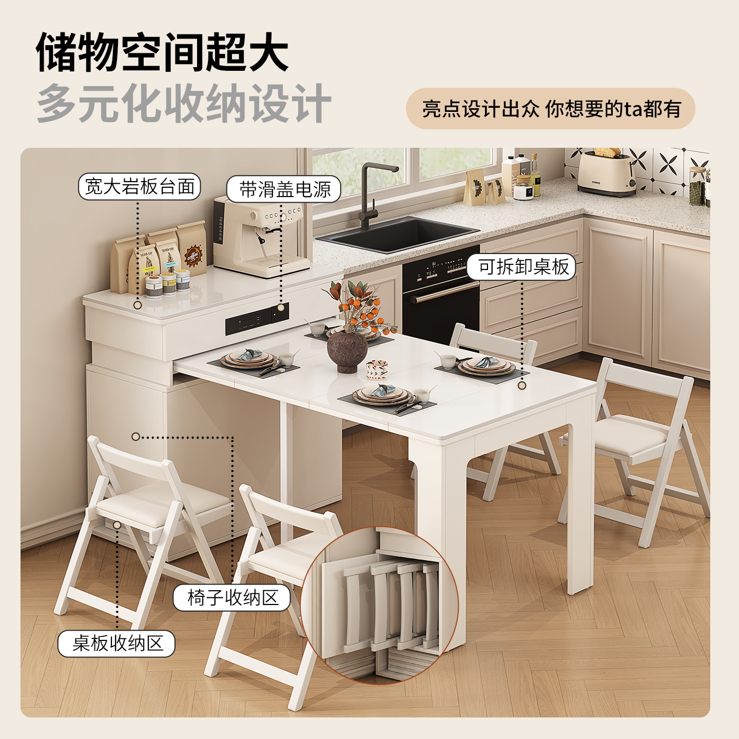 仕宇小户型实木岩板岛台餐桌一体家用可伸缩现代奶油多功能收纳桌,淘宝优惠券,粉丝福利购,淘宝优惠卷