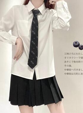 三颗莓】原创搭配领结领带