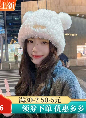 冬季小熊2025新毛绒护耳针织帽女韩版可爱时尚百搭显脸小毛线帽子