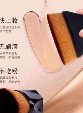 【下单立减30】魔术粉底刷无痕化妆套刷不吃粉底液不扎脸不掉毛-C